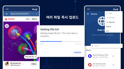 모든 파일 & 비디오 다운로더 screenshot