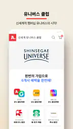 모바일 쇼핑은 옥션 screenshot