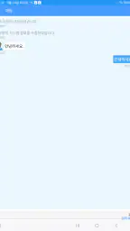 모바일 지원 - AnySupport screenshot