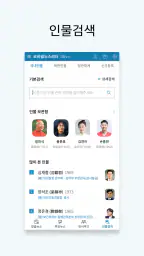 모바일뉴스리더 screenshot