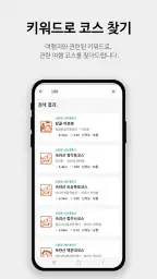 모바일스탬프여권 screenshot