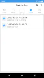 모바일팩스 screenshot