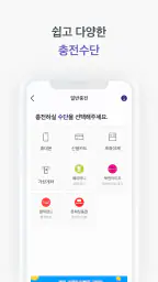 모빌카드 screenshot
