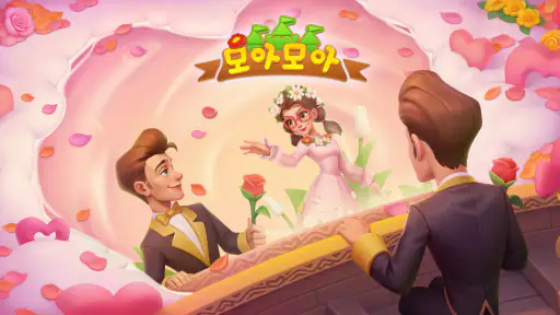 모아모아 (Merge Fables®) screenshot