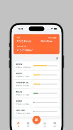 모토케어 MotoCare - 바이크 차계부 screenshot