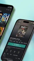 모픽 - 더 많은 소설 속으로 screenshot