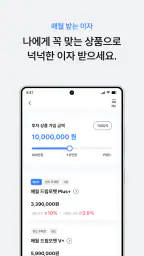 모햇 screenshot