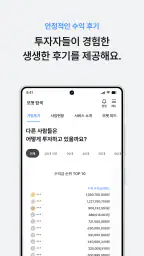 모햇 screenshot