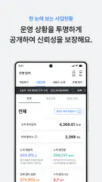 모햇 screenshot