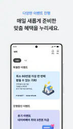 모햇 screenshot