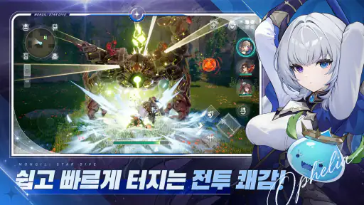 몬길: STAR DIVE screenshot