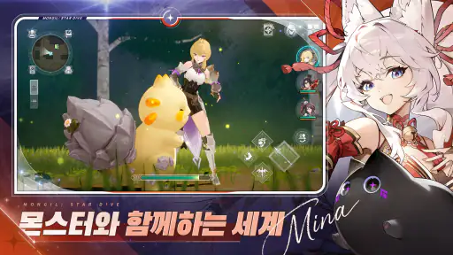 몬길: STAR DIVE screenshot