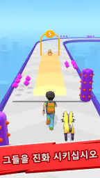 몬스터 스쿼드 러쉬 screenshot