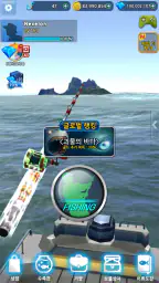 몬스터 피싱 2025 screenshot