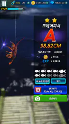 몬스터 피싱 2025 screenshot