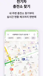 무료주차장·일주차·월주차 한눈에, 주만사 screenshot