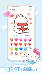 무료톡스티커 - Personal Stickers screenshot