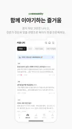무무즈 screenshot