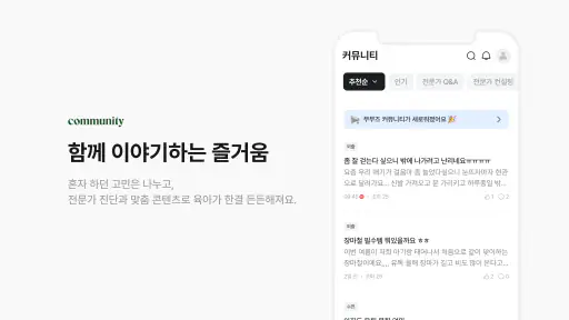 무무즈 screenshot