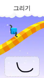 무승부등산가 - Draw Climber screenshot