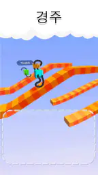 무승부등산가 - Draw Climber screenshot