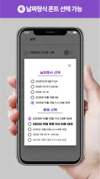 무음셔터 - 난 무음카메라 screenshot