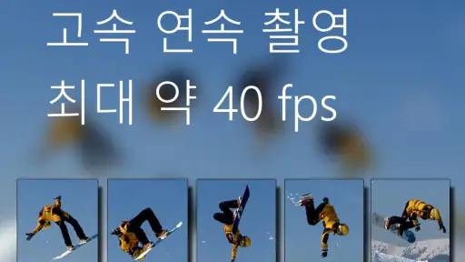 무음카메라 [고화질] screenshot