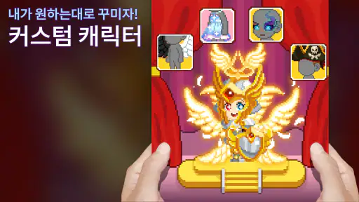 무한의 계단 : k리그 콜라보 screenshot