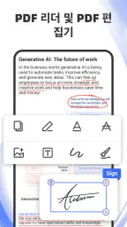 문서 리더: PDF, Word screenshot