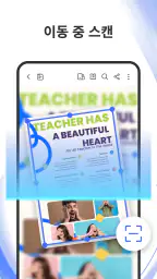 문서 리더: PDF, Word screenshot