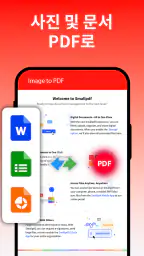 문서 뷰어: Word, XLSX 및 PDF 편집기 screenshot