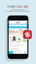 문서/서식 예스폼-대한민국 모든 문서양식 제공 screenshot