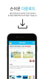 문서/서식 예스폼-대한민국 모든 문서양식 제공 screenshot