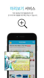 문서/서식 예스폼-대한민국 모든 문서양식 제공 screenshot