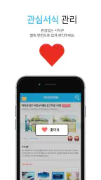 문서/서식 예스폼-대한민국 모든 문서양식 제공 screenshot