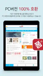 문서/서식 예스폼-대한민국 모든 문서양식 제공 screenshot