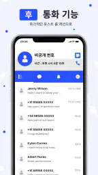 문자 메시지 - SMS 메신저 및 문자 앱 screenshot