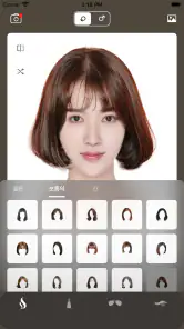 문장가 - 헤어스타일 및 헤어 컬러 시뮬레이션 & 안경 screenshot