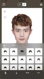 문장가 - 헤어스타일 및 헤어 컬러 시뮬레이션 & 안경 screenshot