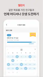문토 - 소모임 취미 동호회 동네친구 원데이클래스 screenshot