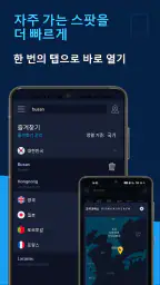 물때표·조석예보 - High Tide screenshot
