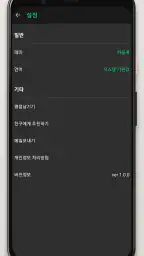 물타는 계산기 - 주식, 코인 평균단가 계산 screenshot