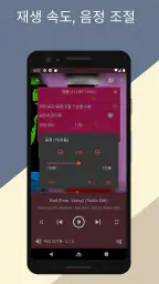 뮤직캣(Musicat)- 오프라인+클라우드 뮤직플레이어 screenshot