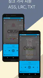 뮤직캣(Musicat)- 오프라인+클라우드 뮤직플레이어 screenshot