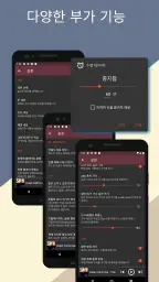 뮤직캣(Musicat)- 오프라인+클라우드 뮤직플레이어 screenshot