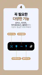 뮤트 카메라 - 무음·소리없는·비밀폴더 카메라 screenshot