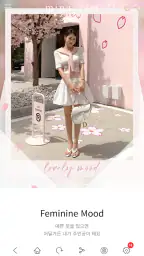 미나그램 MINAGRAM screenshot