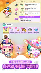 미니게임천국 (feat.액션퍼즐패밀리) screenshot
