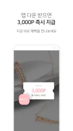 미니골드 screenshot