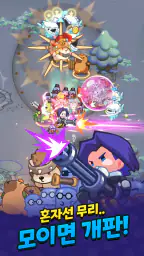 미니언100 screenshot